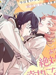 第九封信漫画改编剧封面